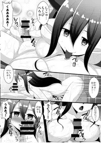 [Kleitos (Ryunosuke)] Burun Burun Fantasy ~Soap-jou Danua-chan~ (Granblue Fantasy) [Digital]