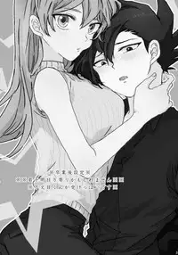 [Hitsuji] ManAsu Bon (Yu-Gi-Oh! GX) [Digital]