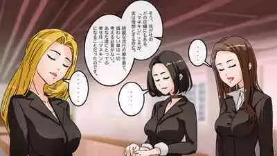 Apareru honsha de juuyaku-tachi o sennou shite miru