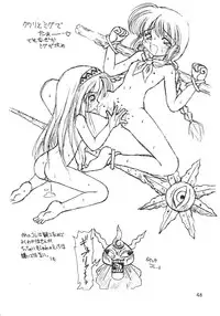 [Jack-O'-Lantern (Neriwasabi)]] Iperitto Rayearth VX (Magic Knight Rayearth)