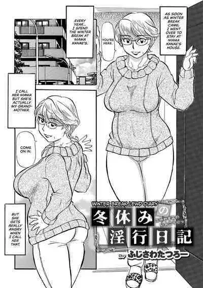 Ureshii Kyuujitsu | Milfy Holiday