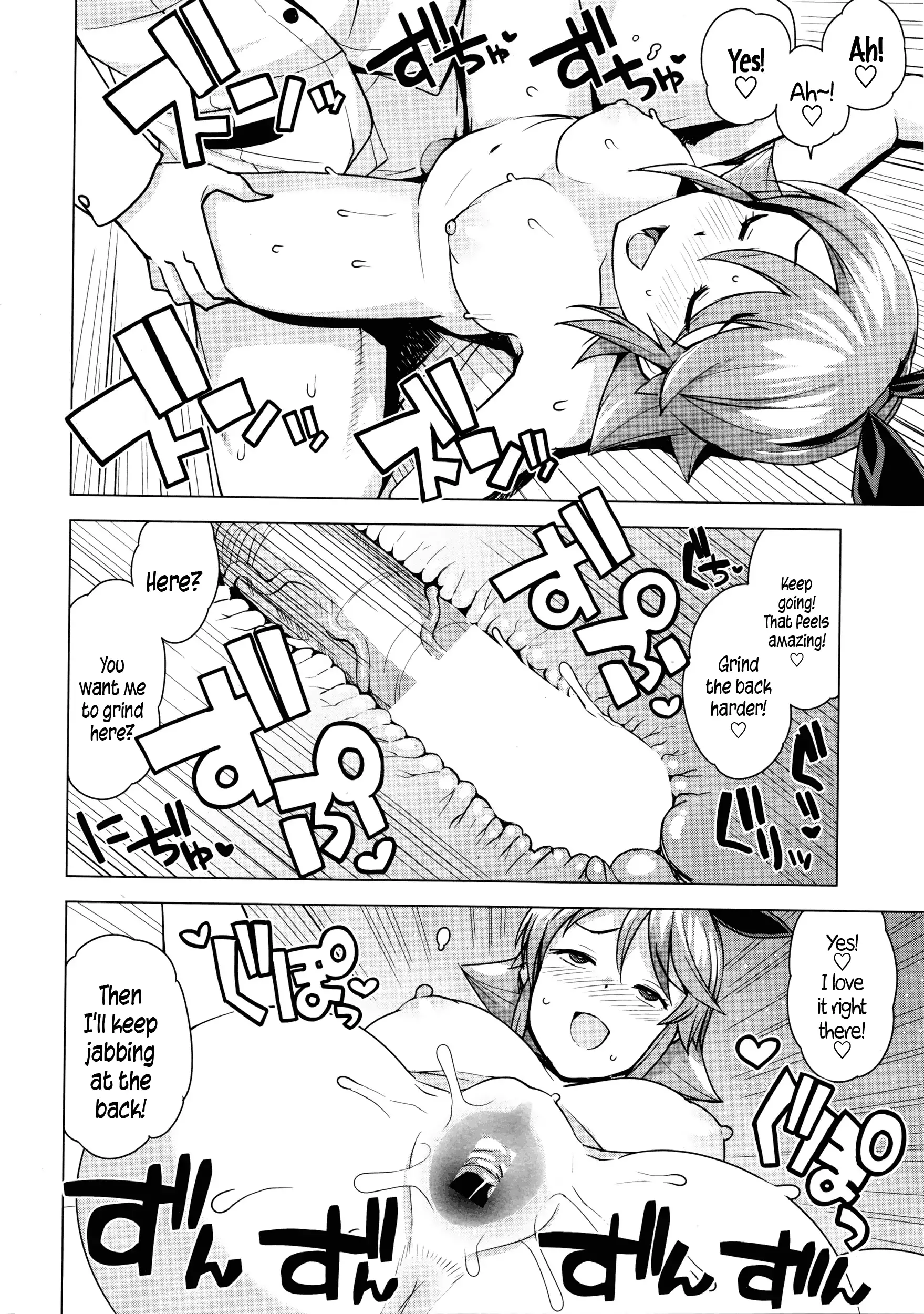 Danshi Daraku Iinkai | Young Men Corruption Committee