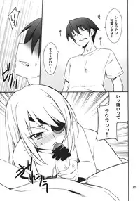 (C80) [P-FOREST (Hozumi Takashi)] Laura de Night (Infinite Stratos)