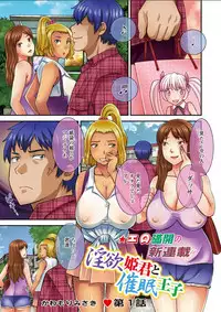 Action Pizazz DX 2018-05 [Digital]