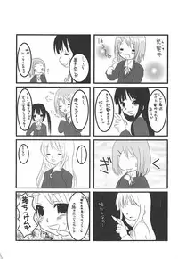 (C78) [Earthean (Syoukaki)] Keion!!! (K-ON!)