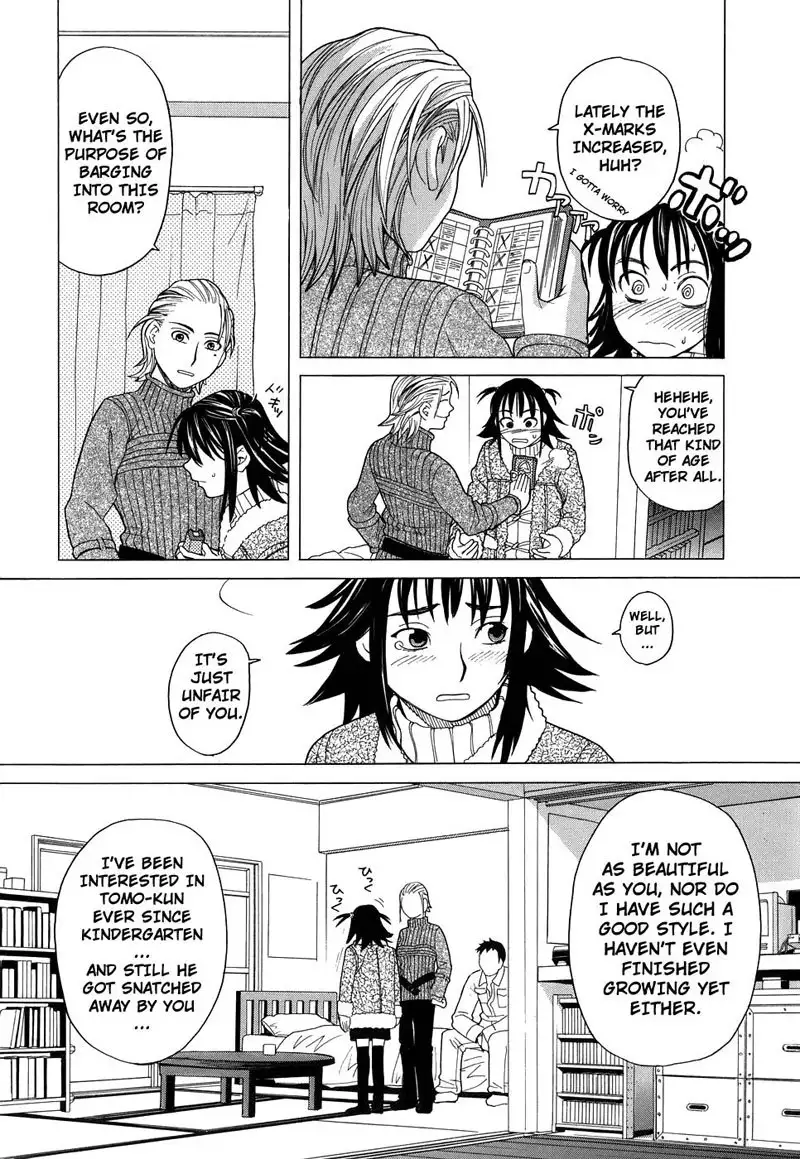 School Girl2 - The Man I And My Mom Love2