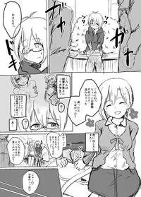 [やのかけ] forM@s vol.1 (THE IDOLM@STER CINDERELLA GIRLS) [Digital]