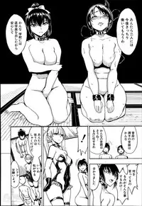 [Hakaba] Kedamono no Ie Ch. 1-8