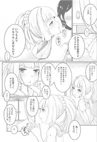 (COMIC1☆13) [SCP-MiO/ (Yuno Shigure)] Mugumugu Lillie. (Pokémon Sun and Moon)