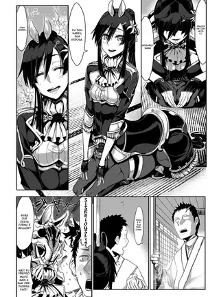 Bakumatsu Inbreed | Inbreeding of an Era