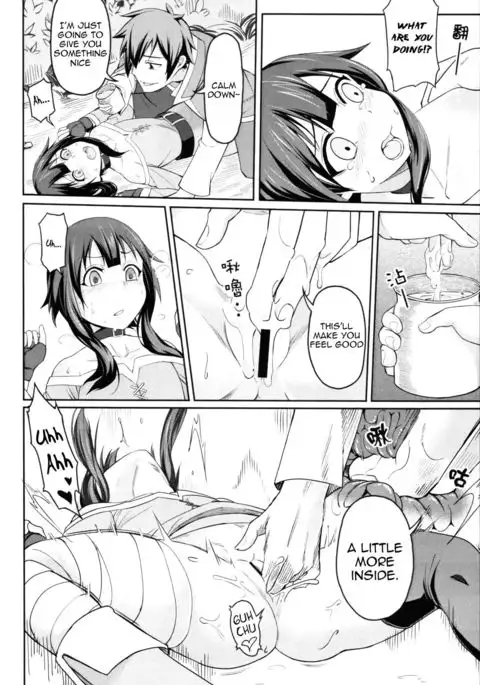 Kurenai Ma Bakuretsu Yume