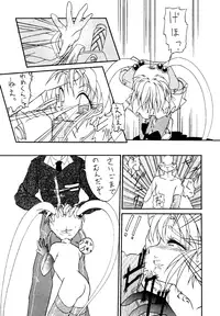 (C46) [MICA] Active Peach 4 (Mahou Shoujo Pretty Sammy, Tenchi Muyou!)