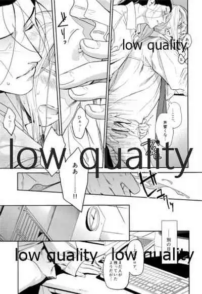 Ouji-sama wa Shishunki