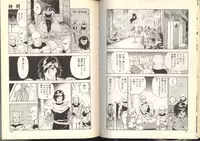 [Kono Donto] Dorei Senshi Maya / Slave Warrior Maya Vol.2