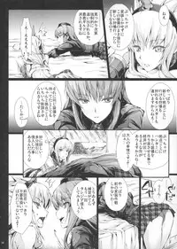 (C83) [UDON-YA (Kizuki Aruchu, ZAN)] Monhan no Erohon 14 (Monster Hunter)