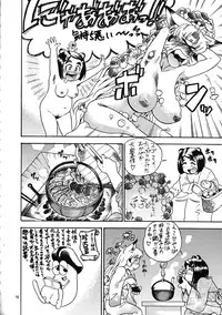 (C71) [P Shoukai (Various)] Momo-an 20
