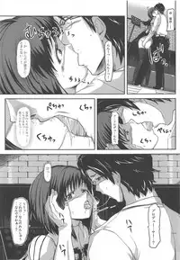 (C81) [Hissatsuwaza (Hissatsukun)] YUKIHO SUCTION (THE IDOLM@STER)