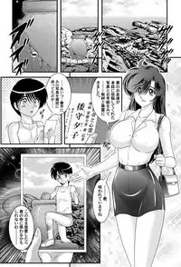 Seirei Tokusou Yuuko