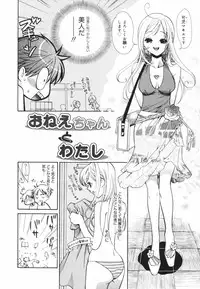 [Toshi] Glamourous Parlor