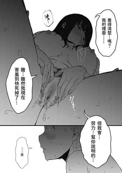 義理の姉との7日間生活-2 中文翻譯