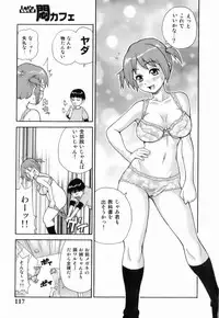 [John K. Pe-ta] Monzetsu!! Explosion