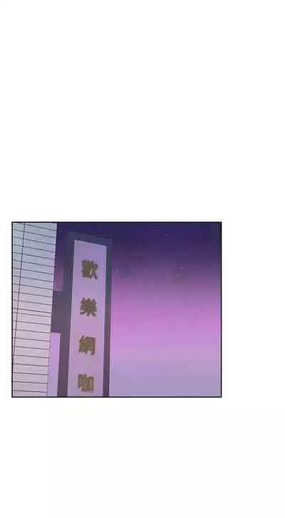 【周三连载】超市的漂亮姐姐（作者：北鼻&逃兵） 第1~56话