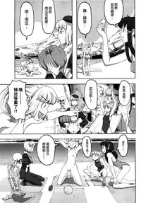 [A-10] Load of Trash Kanzenban Ch. 1-10 [Chinese] [沒有漢化]