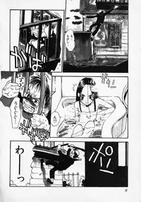 [Hanamizawa Q tarou] Honey Blue (1998-08-01)