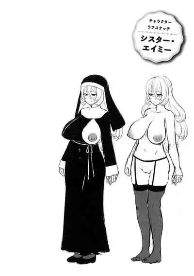 [Shiden Hiro] Tappuri Himegoto!