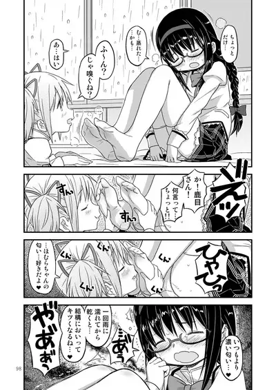 [GADGET (A-10)] Kongan Tanetsuke Koushuu Benjo (Puella Magi Madoka Magica)