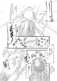 [Hakujira Umineko Dan (Siam)] Shiro Shachi no Platina "The Platinum Legend" [Digital]