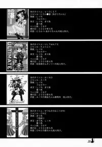 [MLC Design House (LIN, Maria)] Xing (Air)