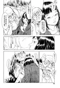 [Machida Hiraku] Kaineko