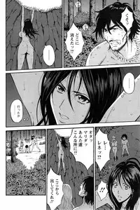 [Nagashima Chousuke] Kigenzen 10000 Nen no Ota Ch. 1-19
