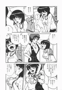 [Point Takashi] Secret Message