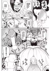 [メメ50] にくひつ + 僕従 ~ぼくじゅう~+まよい筆+筆ならし+筆むすび [chinese] [丧尸汉化]