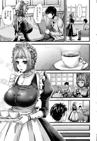 [Kitsuneko Anko] Nemuri hime ha yume no naka Ch. 1-3