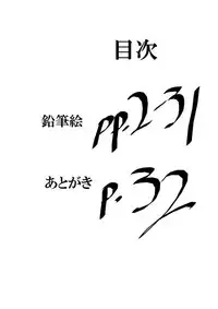 [Megmy77] TQN Hard (Busou Renkin)