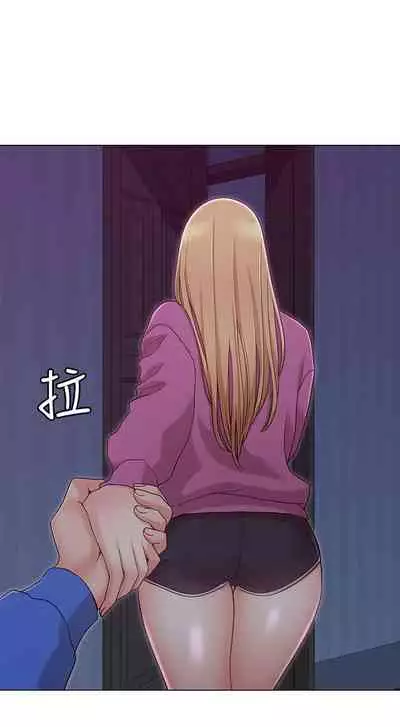 【周六连载】女友的姐姐（作者：橡果人&獵狗） 第1~22话