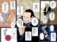 [Ruibosucha] Owabi ni Tsuma o Guchogucho ni Okashi Haramasete Kudasai