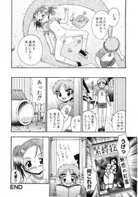 [Anthology] Moe Hime Vol.03