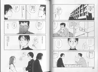 [Tamaoki Benkyo] Melodramatic