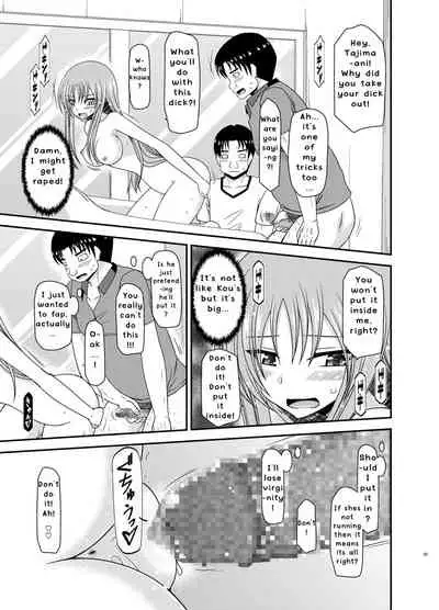 Roshutsu Shoujo Yuugi In II Jou