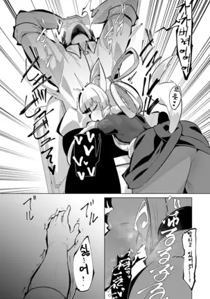 Towako Oboro Emaki Ni