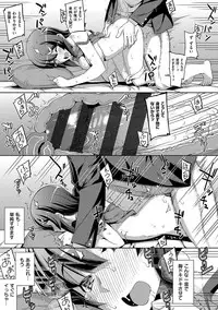 [Namonashi] Fukutsu no Perorist [Digital]