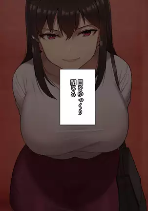 Kanojo wa Atama no Neji ga Nuketeru