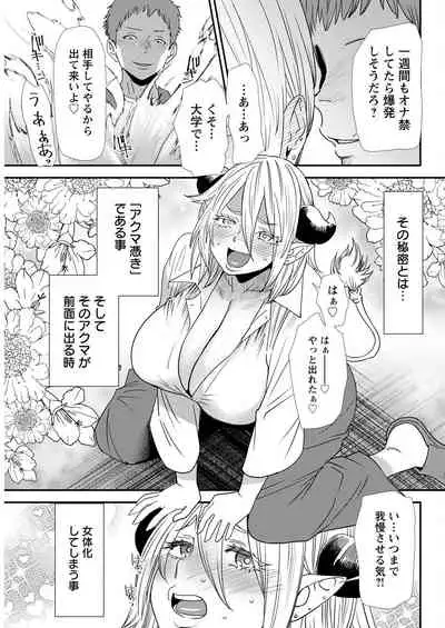 Action Pizazz 2022-06