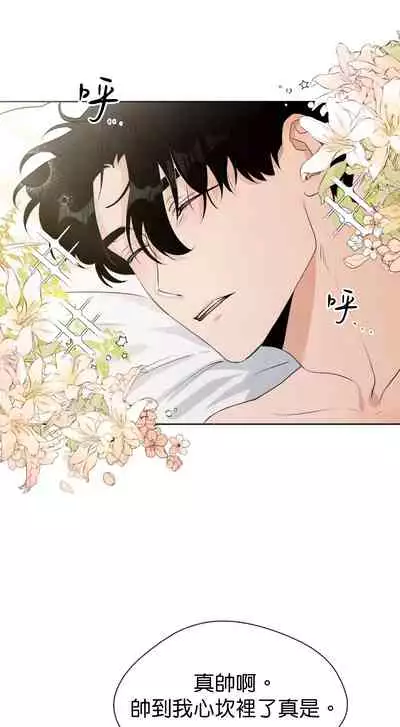 [Goshoo] SSweet Dream Ch.00-06甜蜜的梦~梦中甜蜜的陷阱~Ch.00-06[Chinese] [橄榄汉化组]