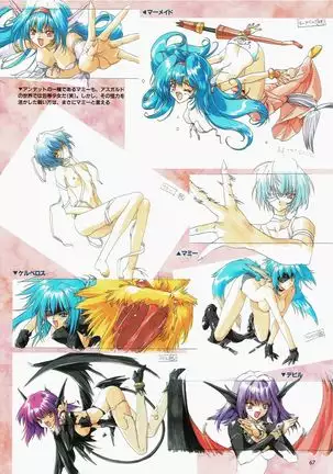 Yuuen ~ZONE art book~