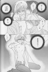 [Sakura Ashika] Himitsu No Kemonotachi